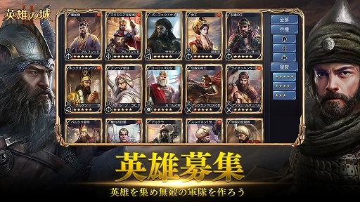 画像ギャラリー No.004のサムネイル画像 / スマホ向けストラテジー「英雄の城2」の事前登録受付が開始。公式Twitterも本日オープン