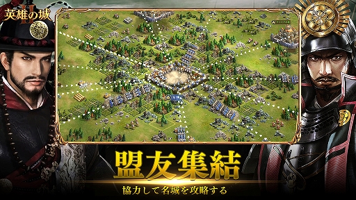 画像ギャラリー No.006のサムネイル画像 / スマホ向けストラテジー「英雄の城2」の事前登録受付が開始。公式Twitterも本日オープン