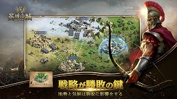 英雄の城2