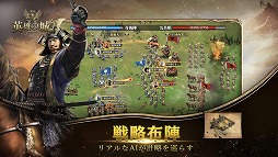 英雄の城2