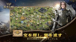 英雄の城2