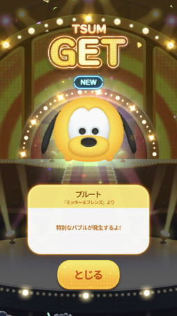 画像ギャラリー No.015のサムネイル画像 / 夜間は猛者が多かった新作「ツムツムスタジアム」クローズドβテストのレポートを掲載