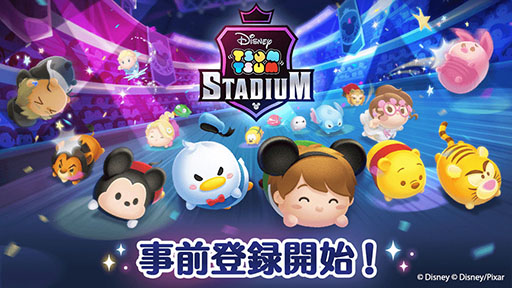 画像ギャラリー No.001のサムネイル画像 / 「ツムツムスタジアム」の事前登録が本日スタート。公式LINEアカウントでは「ツム顔診断」を楽しめるように
