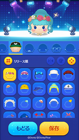 ツムツムスタジアム