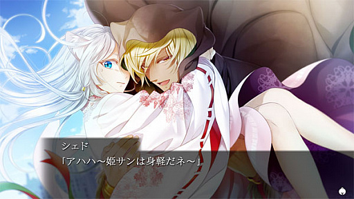 画像ギャラリー No.006のサムネイル画像 / あみあみ,限定特典付きSwitch版「軍靴をはいた猫」の予約を受付中