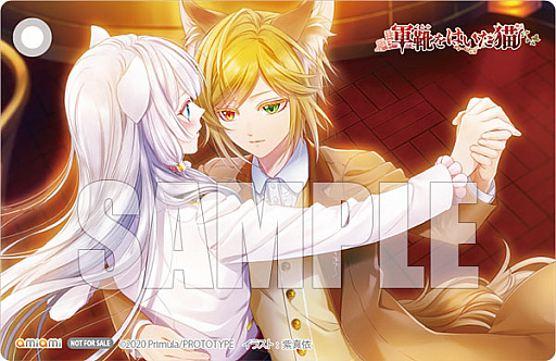 画像ギャラリー No.007のサムネイル画像 / あみあみ,限定特典付きSwitch版「軍靴をはいた猫」の予約を受付中