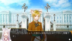 画像ギャラリー No.005のサムネイル画像 / Switch版「軍靴をはいた猫」が6月18日に発売。廃墟が広がる猫族の世界を舞台にした恋愛ADV