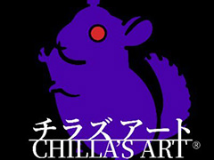 Chilla's Artのマスコットキャラクター「チラ丸」のぬいぐるみマスコットが，カプセルトイとして登場。作品ごとにコスチュームを着用