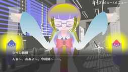 ツキササリーナ