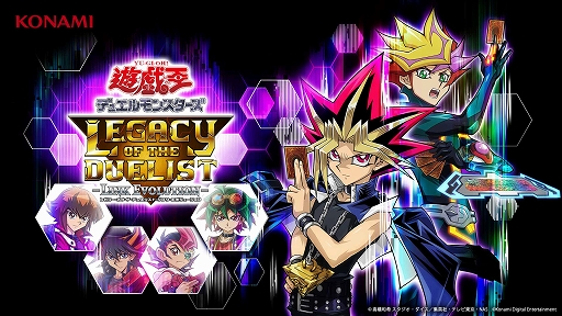 画像ギャラリー No.001のサムネイル画像 / Steam/PS4/Xbox One版「遊☆戯☆王 デュエルモンスターズ レガシー・オブ・ザ・デュエリスト:リンク・エボリューション」が3月24日に発売決定