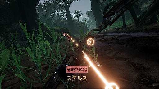 画像ギャラリー No.010のサムネイル画像 / PC向けVRステルスアクション「XENOCIDERS -捕食者の星-」を先行体験。恐竜型エイリアンが跋扈する惑星から生還せよ