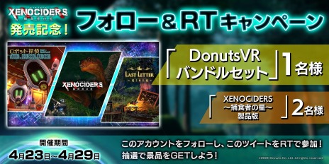 画像ギャラリー No.002のサムネイル画像 / VR対応FPS「XENOCIDERS -捕食者の星-」がSteamVRで配信開始。バンドルセット「DonutsVR Complete Set」も同時リリース