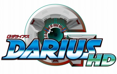 画像ギャラリー No.006のサムネイル画像 / PS4/Switch「ダライアス コズミックリベレーション」が今冬リリース。新要素を加えた「GダライアスHD」などを収録