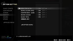 画像ギャラリー No.003のサムネイル画像 / 「ダライアス コズミックリベレーション」に収録の「GダライアスHD」は処理落ちも再現。Amazonプライムデーの限定商品も発売中