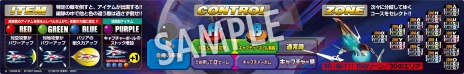 画像ギャラリー No.004のサムネイル画像 / 「ダライアス コズミックリベレーション」の新機能“キャプチャーギャラリー”を紹介する最新PVが公開。特装版の早期購入特典の情報も