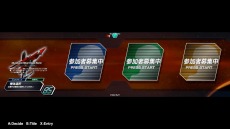 画像ギャラリー No.009のサムネイル画像 / 「ダライアス コズミックリベレーション」の新機能“キャプチャーギャラリー”を紹介する最新PVが公開。特装版の早期購入特典の情報も