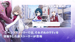 アサルトリリィ Last Bullet
