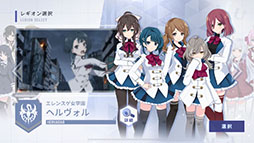 アサルトリリィ Last Bullet