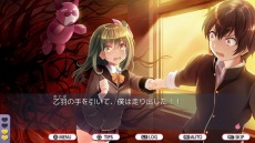 画像ギャラリー No.006のサムネイル画像 / “笑いと狂気の学園伝奇ラブコメ”ADV「デスマッチラブコメ！」がPC/PS4/Switch向けに6月25日発売。PS4パッケージ版の予約受付を開始