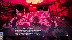 画像ギャラリー No.003のサムネイル画像 / 「最悪なる災厄人間に捧ぐ」「アルファディア ジェネシス」も対象に。ケムコ「歳末感謝セール」のラインナップを公開