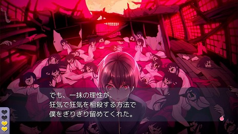 画像ギャラリー No.008のサムネイル画像 / 「最悪なる災厄人間に捧ぐ」「アルファディア ジェネシス」も対象に。ケムコ「歳末感謝セール」のラインナップを公開