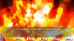デスマッチラブコメ！