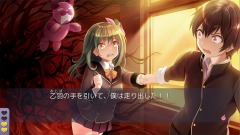 画像ギャラリー No.003のサムネイル画像 / DMM GAMES版「デスマッチラブコメ！」の配信が本日スタート。“告白されると爆死する”主人公の奮闘を描いた学園伝奇ラブコメADV