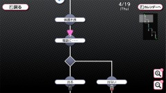 画像ギャラリー No.004のサムネイル画像 / DMM GAMES版「デスマッチラブコメ！」の配信が本日スタート。“告白されると爆死する”主人公の奮闘を描いた学園伝奇ラブコメADV