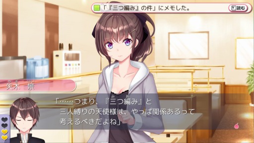 画像ギャラリー No.005のサムネイル画像 / DMM GAMES版「デスマッチラブコメ！」の配信が本日スタート。“告白されると爆死する”主人公の奮闘を描いた学園伝奇ラブコメADV