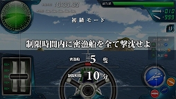 画像ギャラリー No.003のサムネイル画像 / 「ほえろ!大和堆〜薄汚い密漁船相手にガンガンいこうぜ〜」が本日配信。密漁船を撃退する巡視船ゲーム