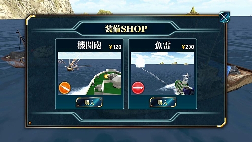 画像ギャラリー No.005のサムネイル画像 / 「ほえろ!大和堆〜薄汚い密漁船相手にガンガンいこうぜ〜」が本日配信。密漁船を撃退する巡視船ゲーム