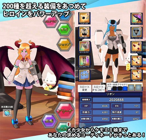 画像ギャラリー No.004のサムネイル画像 / 自分好みの美少女を育成して戦うアクションゲーム「エレクトリアコード」のAndroid版がリリース