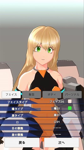 画像ギャラリー No.010のサムネイル画像 / 自分好みの美少女を育成して戦うアクションゲーム「エレクトリアコード」のAndroid版がリリース