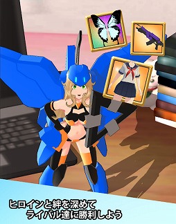 エレクトリアコード