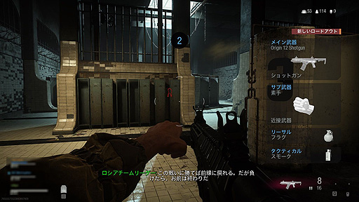 画像ギャラリー No.008のサムネイル画像 / 「Call of Duty: Warzone」のインプレッションをお届け。「CoD」らしいテンポの良さが魅力な，最大150人同時参加のバトルロイヤル