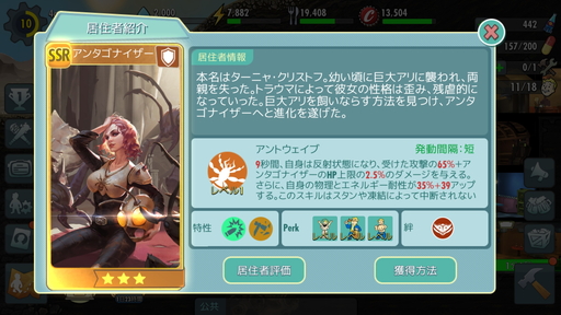 画像ギャラリー No.013のサムネイル画像 / 【PR】フォールアウト好きは必見! Vaultを運営して歴代のヤバい奴らと一緒に戦う「Fallout Shelter Online」