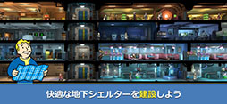 画像ギャラリー No.006のサムネイル画像 / 「Fallout Shelter Online」が正式配信開始。「Vault」の監督官としてシェルターの運営やウェイストランドでの冒険などを楽しめる