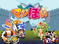 ブライブ，最強のヒーロー軍団を育成するHTML5ゲーム「マジぽい」を発表。クローズドβテスター募集が本日スタート