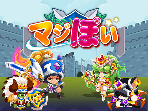 画像ギャラリー No.002のサムネイル画像 / ブライブ,最強のヒーロー軍団を育成するHTML5ゲーム「マジぽい」を発表。クローズドβテスター募集が本日スタート