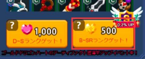画像ギャラリー No.003のサムネイル画像 / 新作HTML5ゲーム「マジぽい」の正式サービスが開始。記念のキャンペーンで，プレイ序盤に役立つアイテムが毎日もらえる