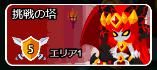 画像ギャラリー No.006のサムネイル画像 / 新作HTML5ゲーム「マジぽい」の正式サービスが開始。記念のキャンペーンで，プレイ序盤に役立つアイテムが毎日もらえる