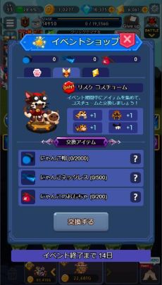 画像ギャラリー No.009のサムネイル画像 / 新作HTML5ゲーム「マジぽい」の正式サービスが開始。記念のキャンペーンで，プレイ序盤に役立つアイテムが毎日もらえる
