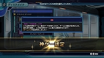 画像ギャラリー No.010のサムネイル画像 / Switch向けDL版「新次元ゲイム ネプテューヌVII」が3月19日に発売決定&あらかじめDLが開始。4月5日までは20%OFFで購入できる