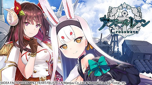 画像ギャラリー No.003のサムネイル画像 / 「新次元ゲイム ネプテューヌVII」「アズールレーン クロスウェーブ」などが最大70％オフに。コンパイルハート春先取りセールを開催中