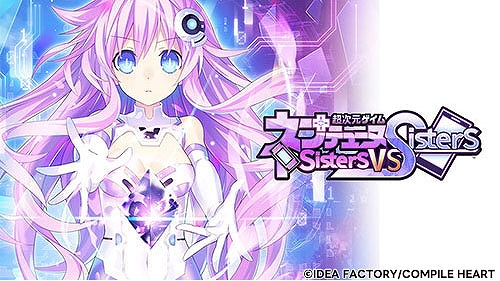 画像ギャラリー No.005のサムネイル画像 / 「新次元ゲイム ネプテューヌVII」「アズールレーン クロスウェーブ」などが最大70％オフに。コンパイルハート春先取りセールを開催中