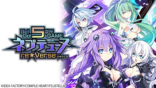 画像ギャラリー No.006のサムネイル画像 / 「新次元ゲイム ネプテューヌVII」「アズールレーン クロスウェーブ」などが最大70％オフに。コンパイルハート春先取りセールを開催中