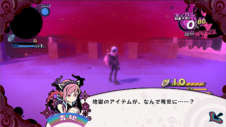 画像ギャラリー No.019のサムネイル画像 / 日本一ソフトウェア新作「少女地獄のドクムス〆」は少女達の妄念が渦巻く地獄を舞台としたアクションRPG。地獄の毒を集めて，毒の弾で妄者を撃つ
