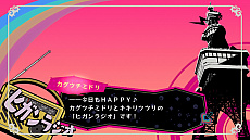 画像ギャラリー No.023のサムネイル画像 / 日本一ソフトウェア新作「少女地獄のドクムス〆」は少女達の妄念が渦巻く地獄を舞台としたアクションRPG。地獄の毒を集めて，毒の弾で妄者を撃つ