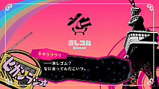 画像ギャラリー No.024のサムネイル画像 / 日本一ソフトウェア新作「少女地獄のドクムス〆」は少女達の妄念が渦巻く地獄を舞台としたアクションRPG。地獄の毒を集めて，毒の弾で妄者を撃つ