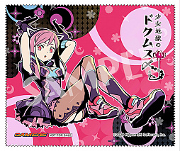 画像ギャラリー No.004のサムネイル画像 / 「少女地獄のドクムス〆」，店舗特典のイメージが公開